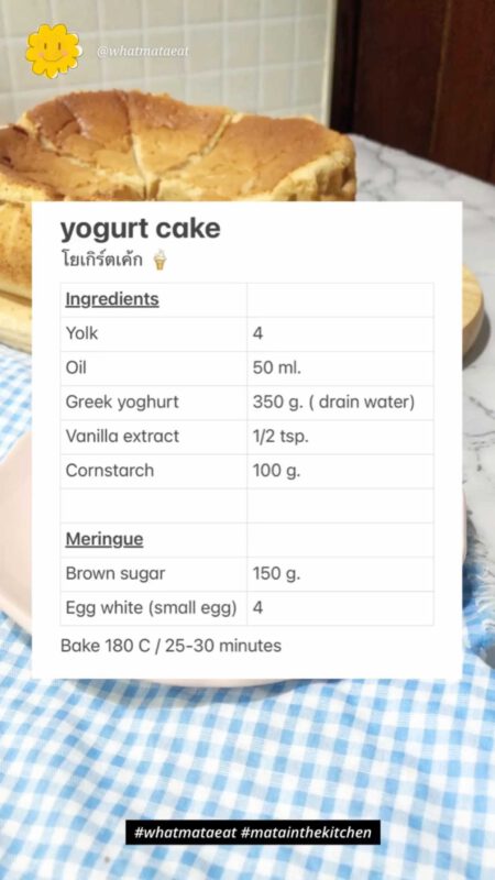 Greek-Yogurt-Cake-recipe